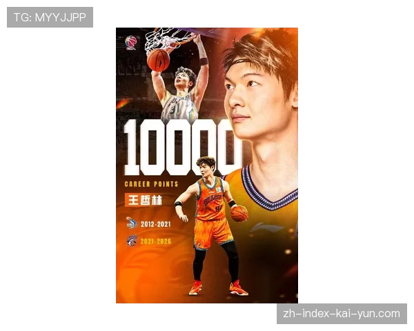 上海王哲林复出寻找状态 内线轮换深度成季后赛优势